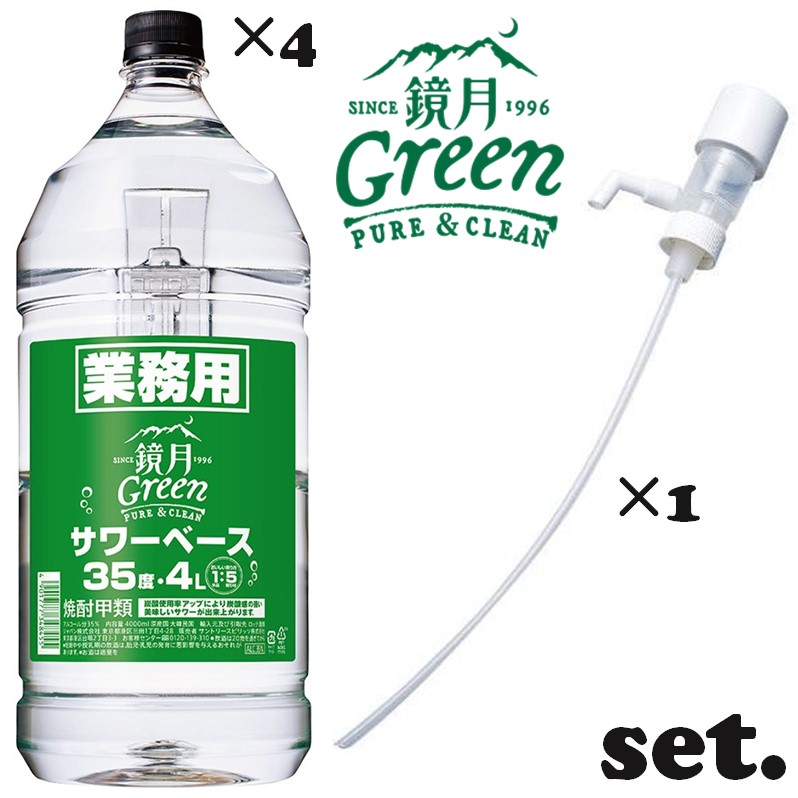 サントリー　鏡月グリーン25度　業務用★5Ｌ　4本/1ケース サントリー 鏡月 Green 25度 5000ml 4本 焼酎 甲類 業務用