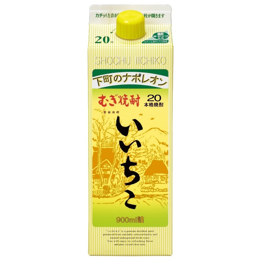 楽天市場】いいちこ 20度 パック 900ml 三和酒類 : 自然派ワインと地酒