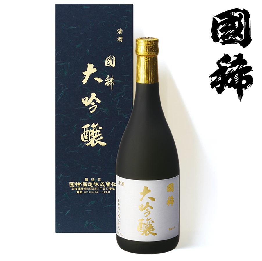 ★新品未開封★ 国稀北海道限定  純米吟醸 720ml ×12本 楽天市場】日本酒 北海道限定 国稀純米吟醸720ml 北海道 お土産