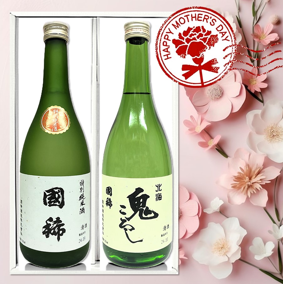 楽天市場】【北海道】シャトー 大雪乃蔵 紅白ラベル 箱入 720ml