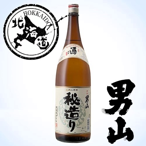 古酒　2本 日本酒通販】junmai-tochigisake14-88-400-250-2 | 尾崎商店