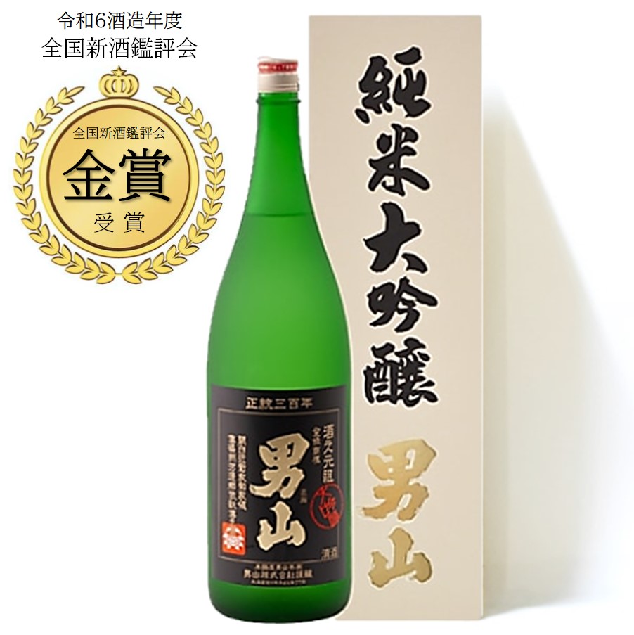 楽天市場】男山 誕生祝＜純米大吟醸＞(1.8L瓶) : 山崎酒店