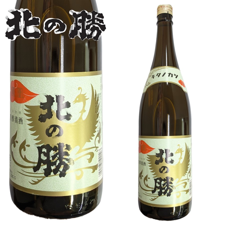 楽天市場】【北海道】金滴 瑞鳳 1.8L 【同一規格6本まで1個口