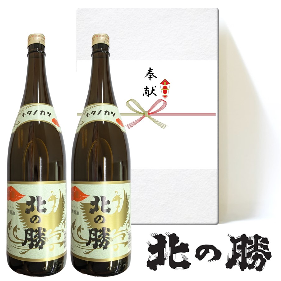 楽天市場】【北海道】北の勝 720ml×2本 飲み比べセット 箱入 大海