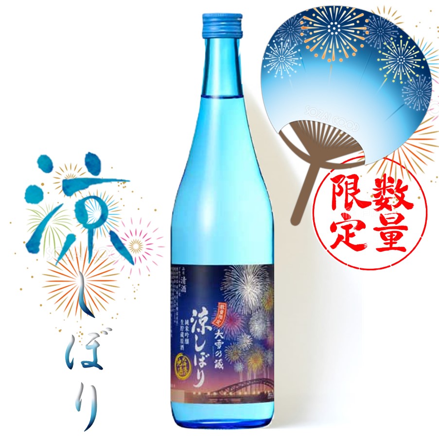 大吟醸『しずく』７２０ml  （冬季限定品）★令和5年11月上旬（今期物） Amazon.co.jp: 黒龍酒造 黒龍 大吟醸 しずく 箱付き 2025年6月