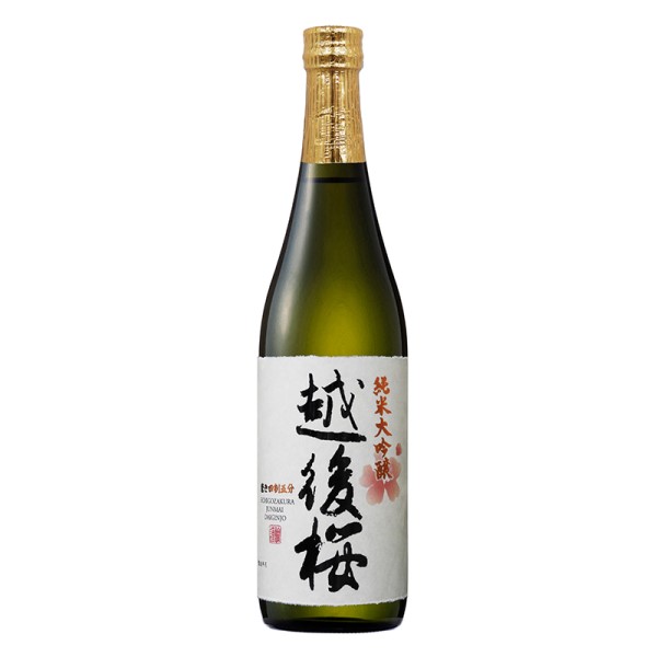 【産土穂増あり】 日本酒セット 5本 南部美人、越後桜など goyougura-okawa_4943569152116-1