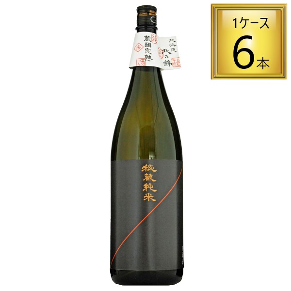 【マラソン期間P5倍】【北海道】蔵囲完熟 秘蔵純米 1.8L×6本【1ケース】|ワタショウプレミアムショップ