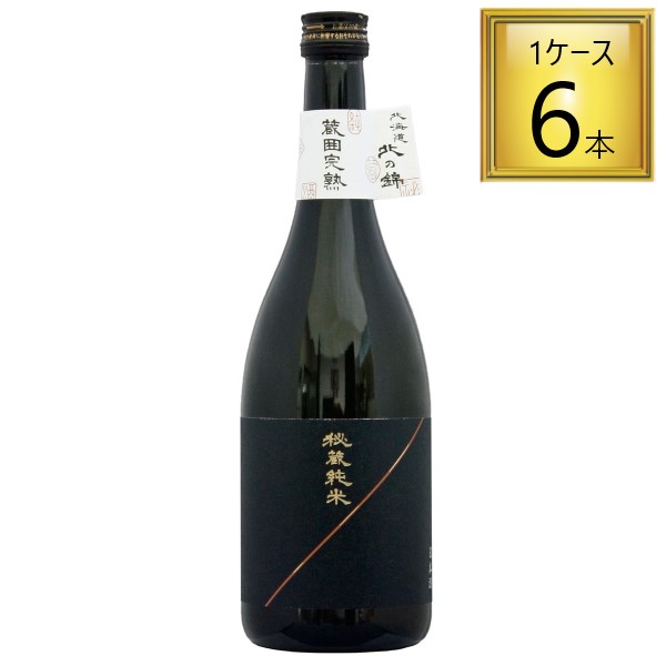 【エントリーでP5倍】【北海道】蔵囲完熟 秘蔵純米 720ml&times;6本【1ケース】｜ワタショウプレミアムショップ