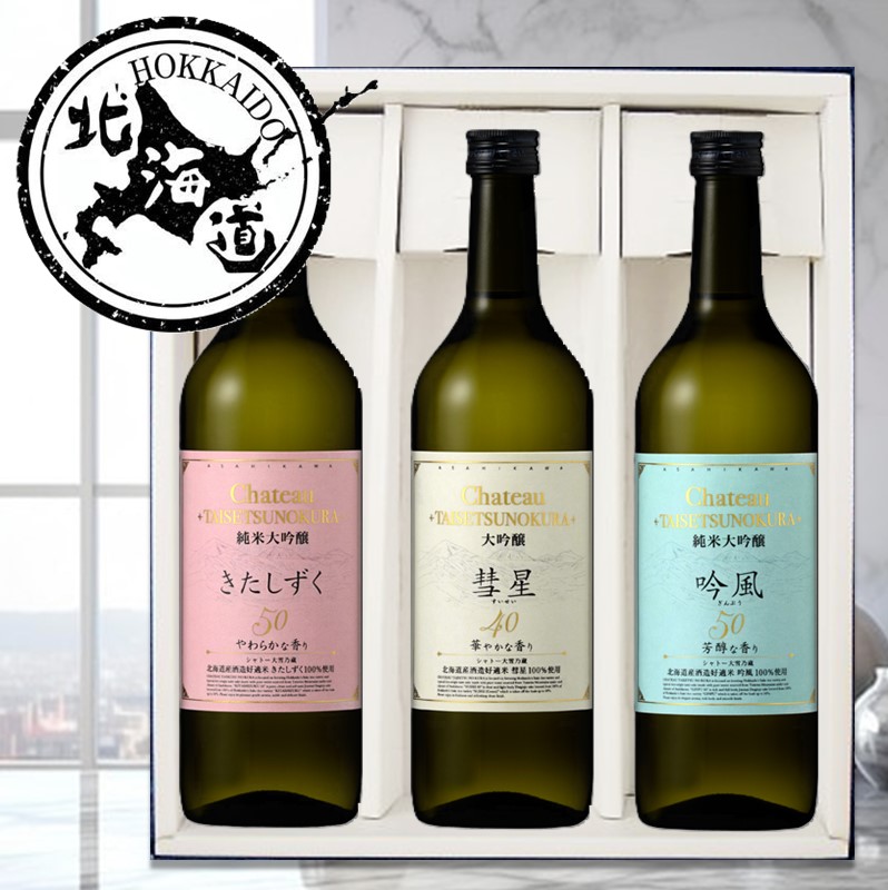 楽天市場】【北海道】シャトー 大雪乃蔵 紅白ラベル 箱入 720ml