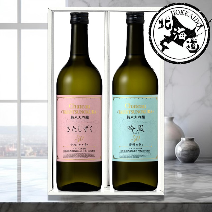 楽天市場】【北海道】シャトー 大雪乃蔵 紅白ラベル 箱入 720ml