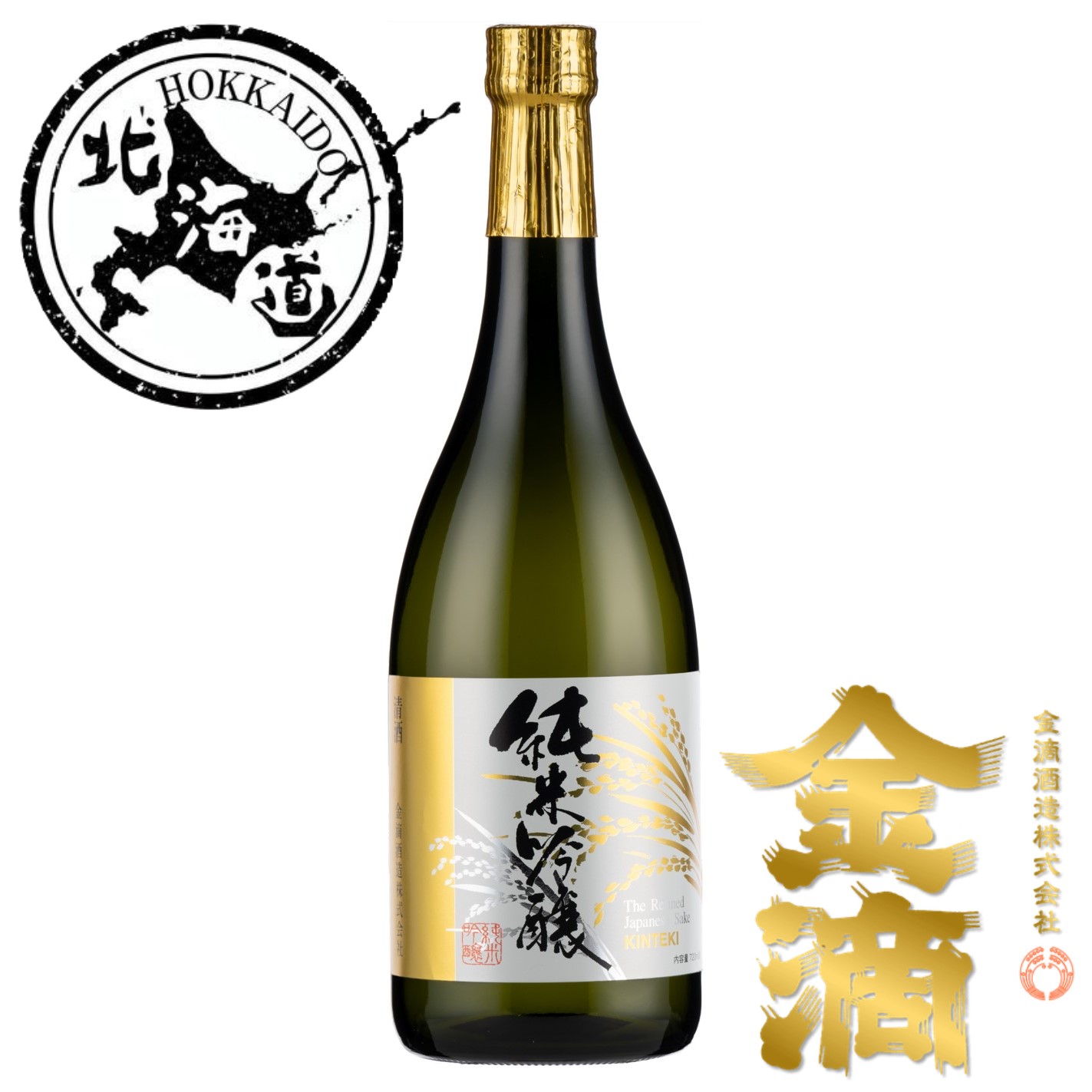楽天市場】【北海道】国稀酒造 日本酒ギフトセット 720ml×2本 箱