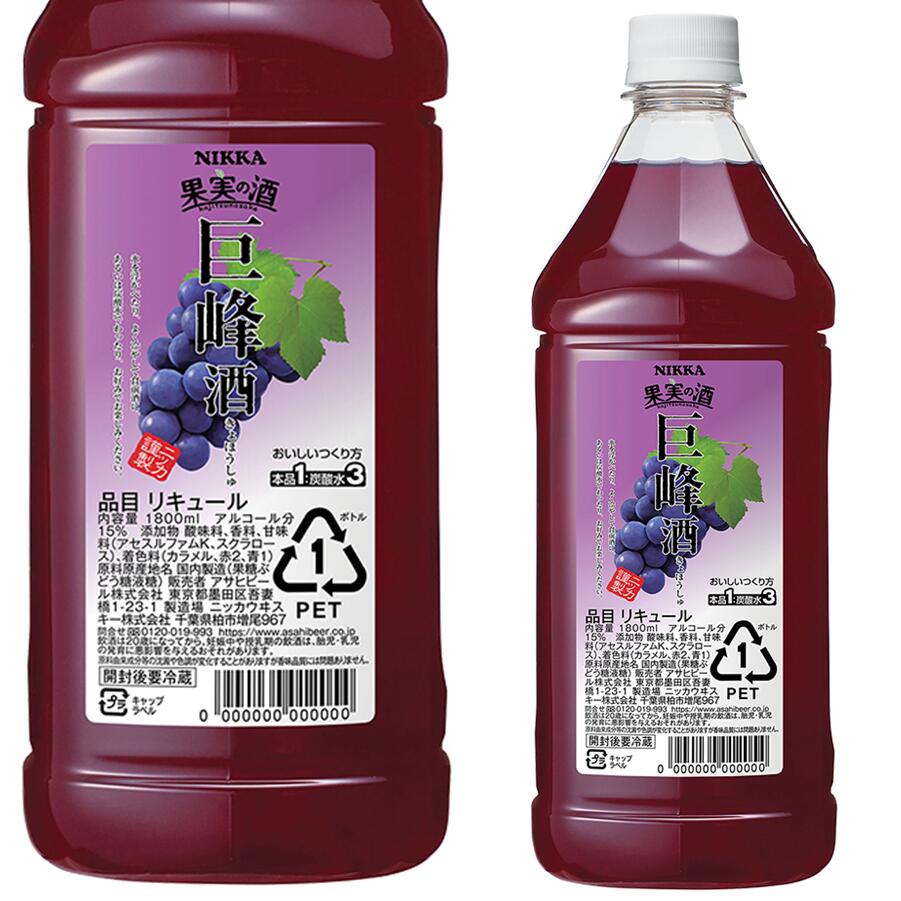 ①甲類焼酎  『いたれりつくせり』20度  4L×4本 liquor-nihonmatu_45302