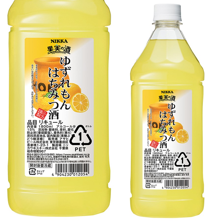楽天市場】◎キング醸造 20 甲類焼酎 いたれりつくせり 4L 【4本