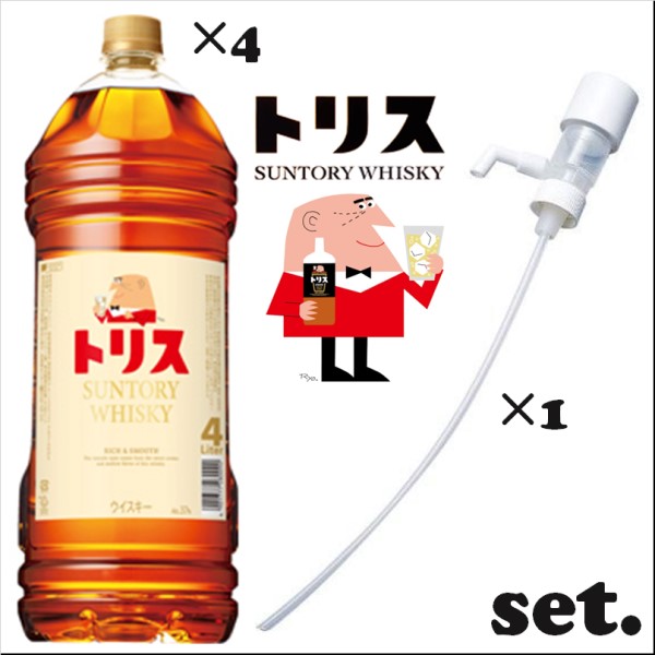 【セット商品】 サントリー トリス PET 4L×4本【1ケース】 + 一押くん 1個