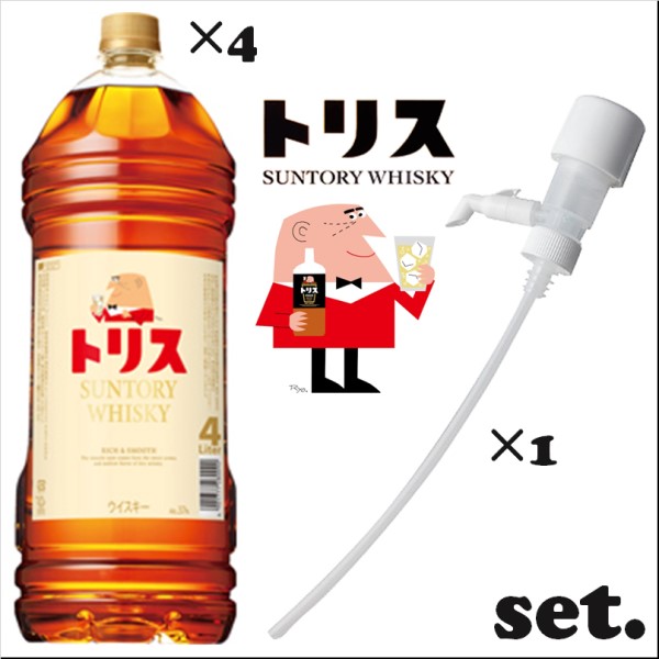 大容量ウィスキー】4ℓペットウィスキー x4本 + ワンプッシュ 