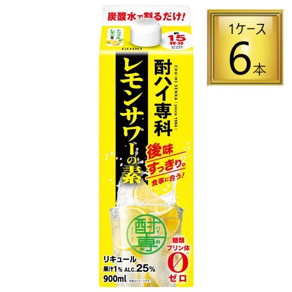 レモン Chip Star - Lemon - Setouchi Lemon - Yamazaki Biscuits [105g