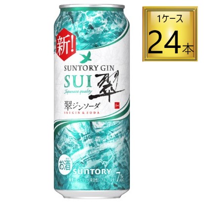 楽天市場】翠ジンソーダ缶 500ml ｜ サントリー ジン ソーダ割り