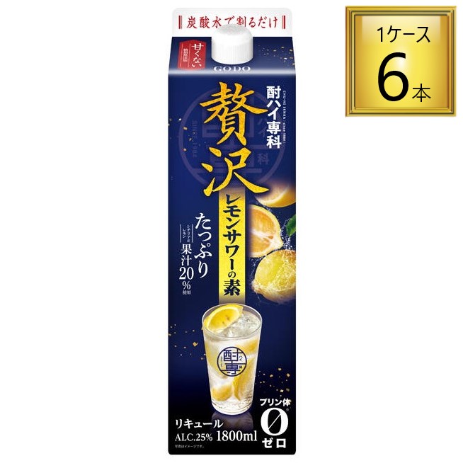 楽天市場】【休売中】アサヒ 40度 樽ハイ倶楽部レモンサワーの素1.8L