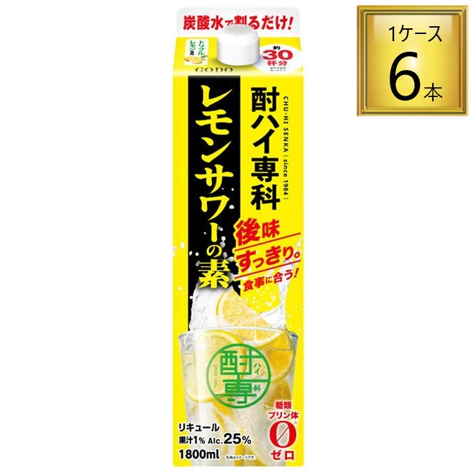 楽天市場】【休売中】アサヒ 40度 樽ハイ倶楽部レモンサワーの素1.8L