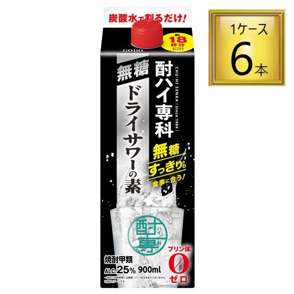 【4/15P5倍】酎ハイ専科 無糖ドライサワーの素 900ml×6本【1ケース】