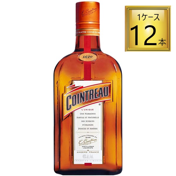 コアントロー 700mlx12本 1ケース オレンジ リキュール Cdm Co Mz