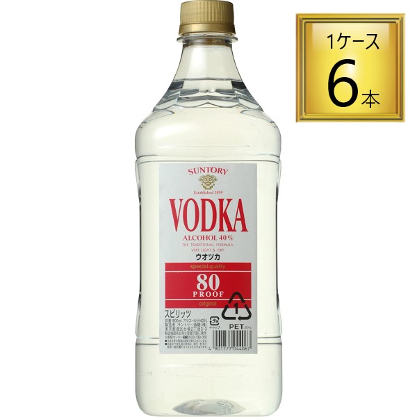◎サントリー ウォッカ 80プルーフ 1.8L×6本【1ケース】
