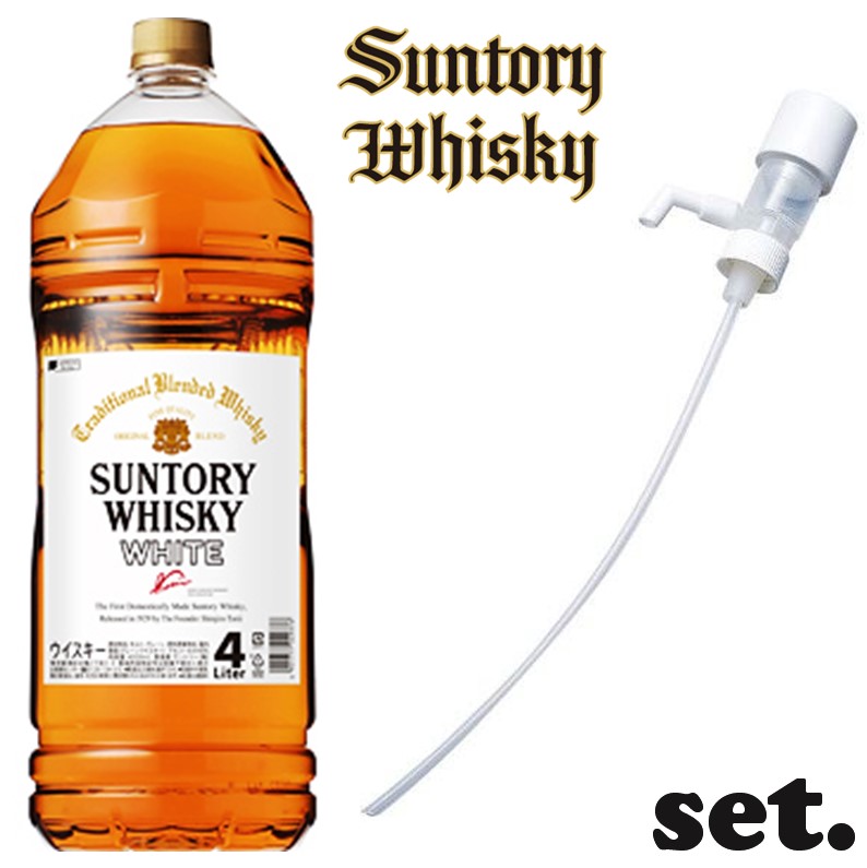 サントリー ホワイト ペット 4L 3本 SUNTORY（サントリー） ウイスキー