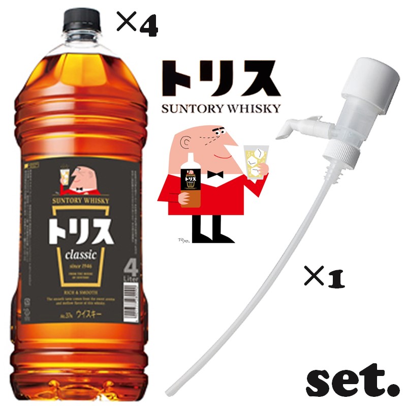 Suntory トリス classic 4L Amazon.co.jp: サントリー ウイスキー トリス クラシック 4000ml