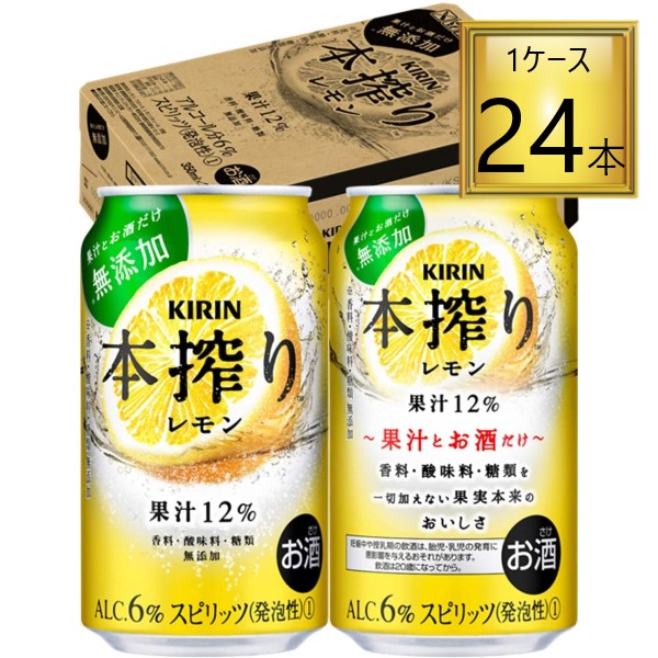 楽天市場】アサヒビール Slat すらっと レモンスカッシュサワー 350ml×24缶セット【２ケースまで一個口送料】 : ワタショウプレミアムショップ