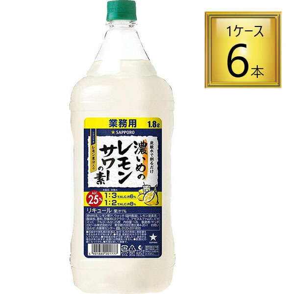 訳あり商品アサヒ 果実の酒 よだれモンサワー １．８Ｌ 1800ml フルーツ系