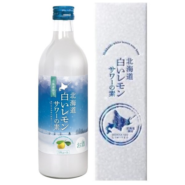 YAMA様　レモンボトル2本セット 即日発送】レモンボトル10ml 2本ホームケアも可能 箱無し