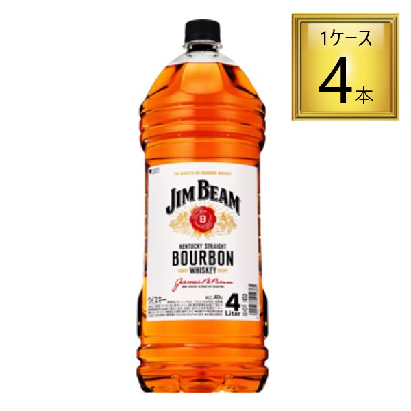 【エントリーでP5倍】サントリー ジムビーム PET 4L&times;4本【1ケース】｜ワタショウプレミアムショップ 20,119円