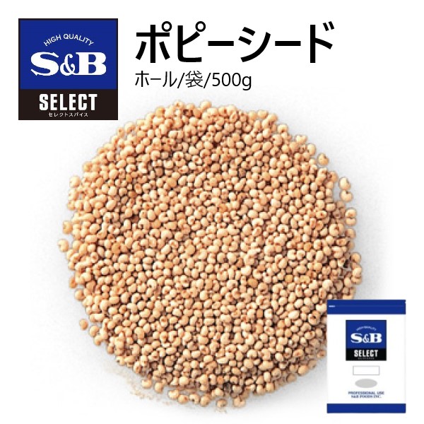 楽天市場】GABAN ブルーポピーシード 1kg : プロフーズ