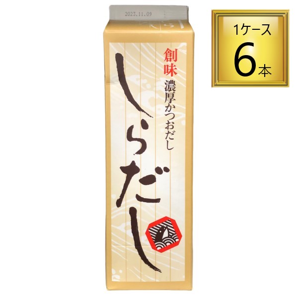 創味食品工業 しらだし 1.8L&times;6本【1ケース】｜ワタショウプレミアムショップ