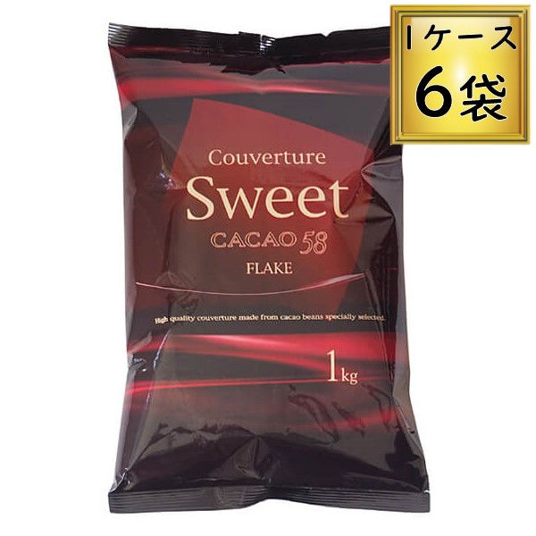 りえ　不二製油　クーベルチュール55 りえ様専用 不二製油 クーベルチュール55