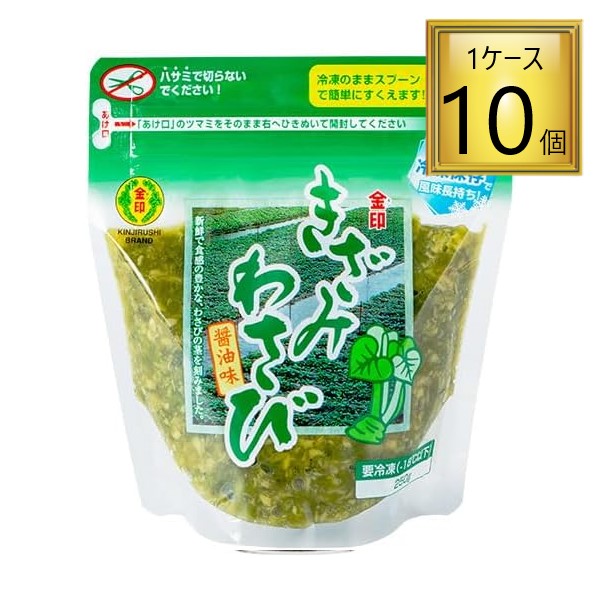 わさび醤油様 リクエスト 2点 まとめ商品 Amazon | あづみ野産本わさび わさび醤油ドレッシング 200ml