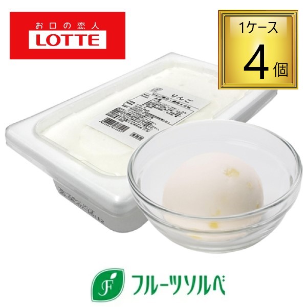 楽天市場】【冷凍】ロッテアイス フルーツソルベ パインミックス 2L×4