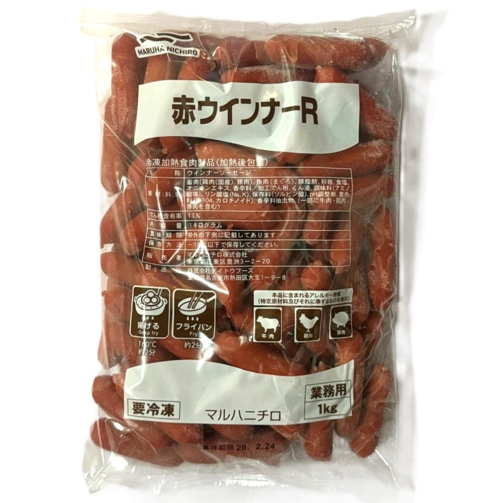 楽天市場】【懐かしの味！赤ウインナー】SP 赤ウインナー（切れ目入り