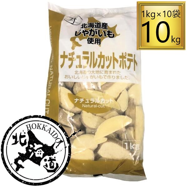 北海道寒冷地のまつの実1キロ、その他 senka-land_4901468356707