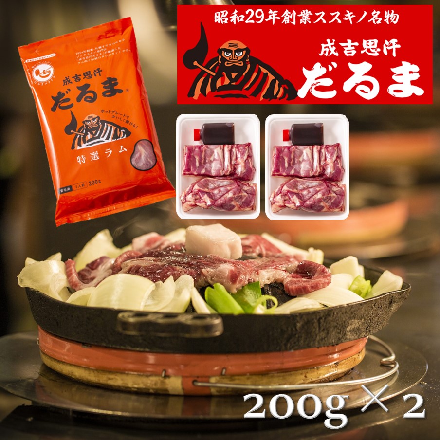 ジンギスカンだらけ 79【EP】ジンギスカン / ジンギスカン | 音盤窟レコード