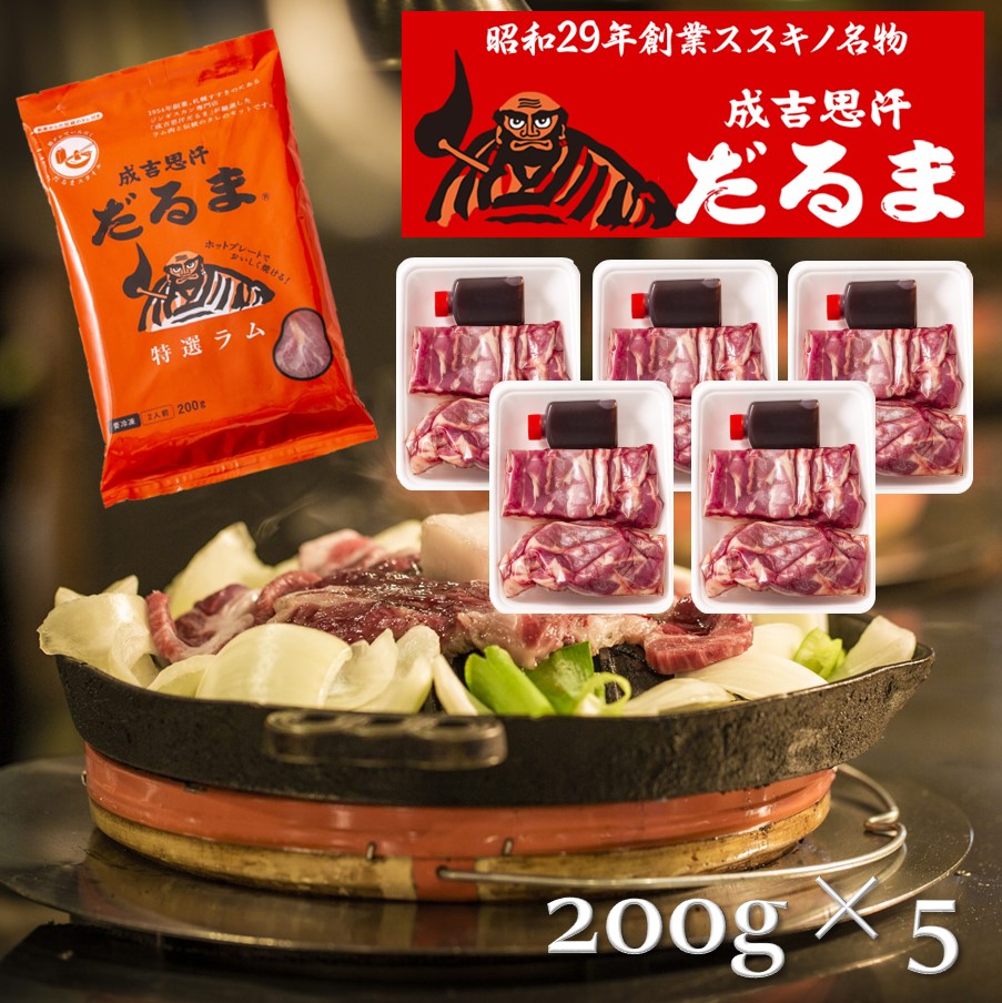 楽天市場】【7/25 P5倍☆】【冷凍】【北海道】だるまフーズ