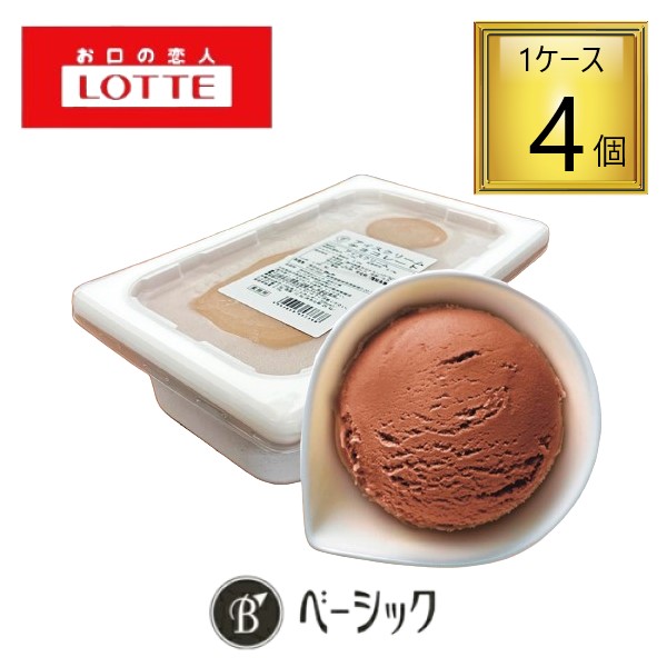 楽天市場】【冷凍】ロッテアイス ベーシック アイスクリーム