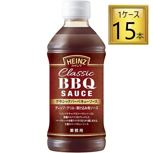 楽天市場】【常温】クラシックバーベキューソース 590G (ハインツ日本