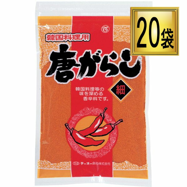 SALE／79%OFF】 テーオー食品 コリアン唐辛子 細 250g×20袋 fucoa.cl