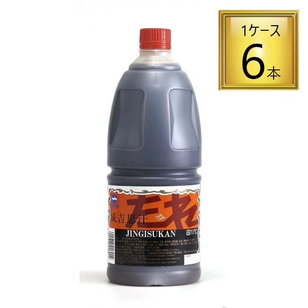 【5/25は全品P5倍★】<br>◎ソラチ 成吉思汗たれ 2.07kg×6本【1ケース】