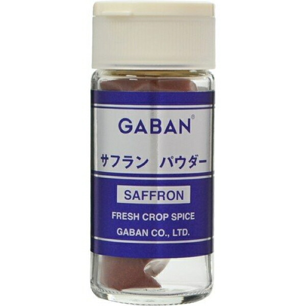 簡単便利！！　15本　　大容量　GABAN サフランパウダー　10グラム GABAN（ギャバン）サフラン 10g 瓶 パウダー : エスエスショップ