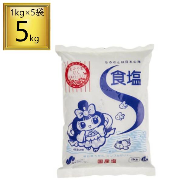 ダイスケの塩　5kg プラス100g 100gプレゼント付き‼️】ダイスケの塩(5kg) | ダイスケの店
