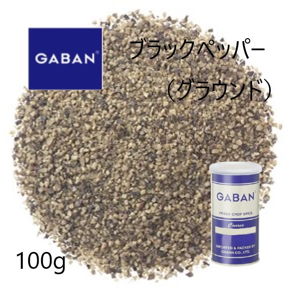 楽天市場】ブラック ペッパー パウダー 1kg アメ横 大津屋 業務