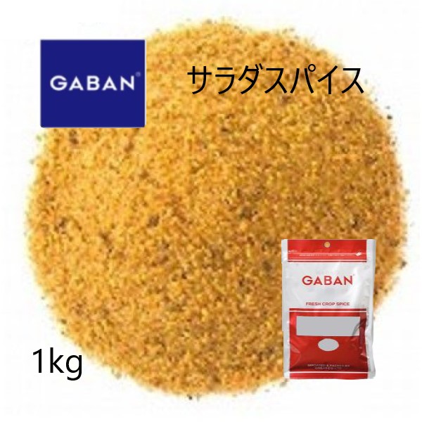 楽天市場】ギャバン(GABAN)ピンクペッパーホール カップ30g : ワタショウプレミアムショップ