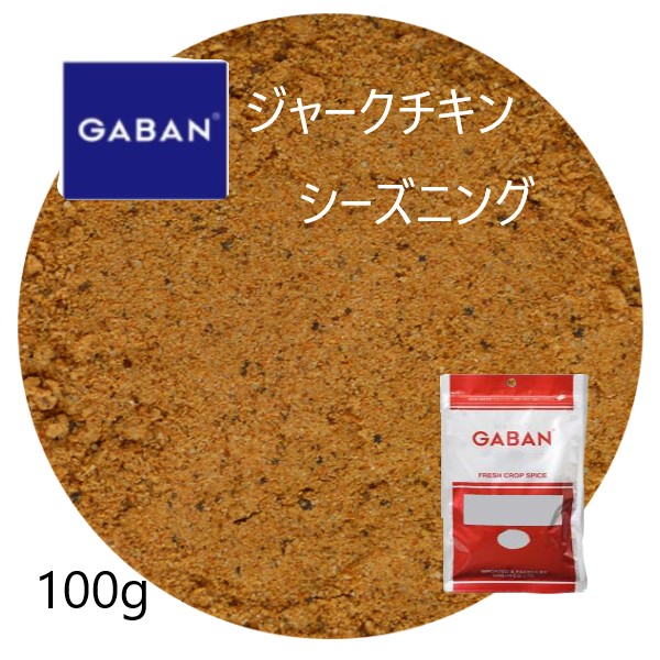 楽天市場】ギャバン(GABAN)ピンクペッパーホール カップ30g : ワタショウプレミアムショップ